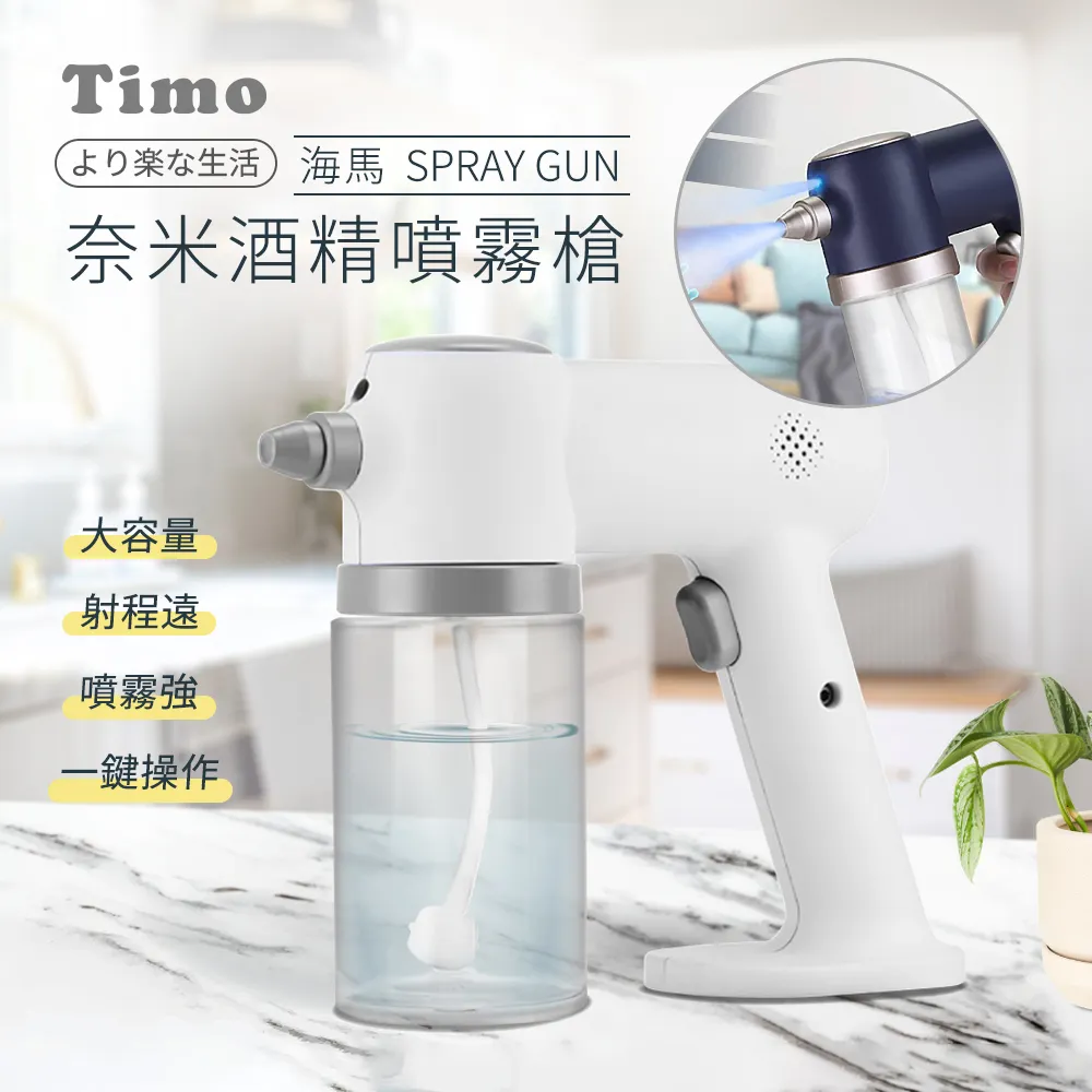 淨白光彩噴霧 ANOTHER BRIGHT 80ml 韓國 【月星球】 歷史價格詳細信息