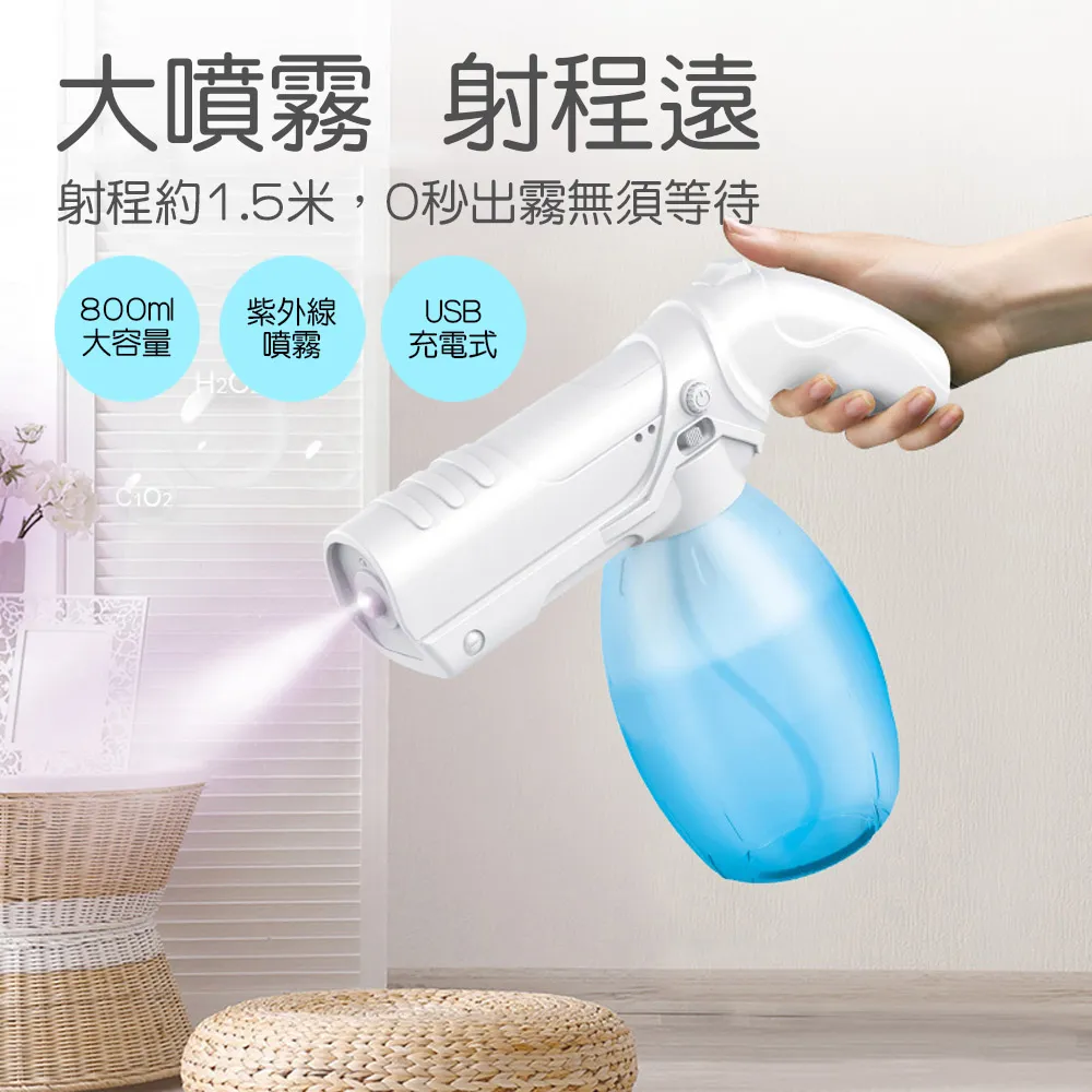 紫外線噴霧殺菌燈 附贈抑菌液兩瓶 99.99%殺菌力 UC-V紫外線 消毒燈 除蟎燈 紫外線消毒 噴霧消毒器 歷史價格詳細信息