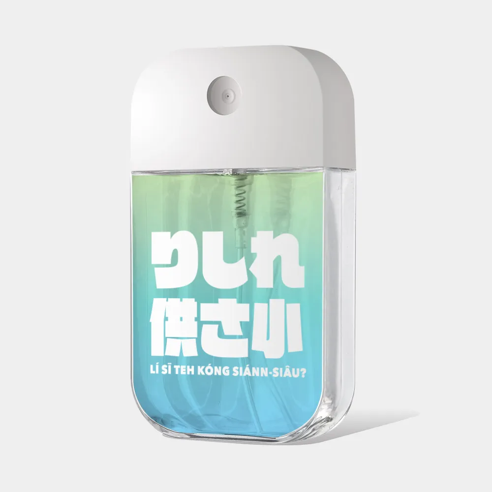 小白花 酒精瓶 卡片式噴霧瓶 歷史價格詳細信息
