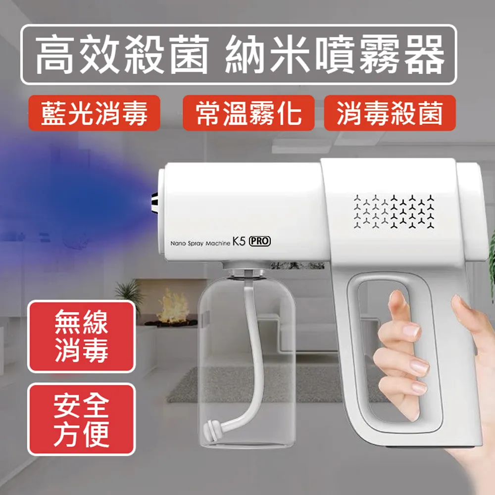 藍光納米注氧儀高壓 噴霧槍臉部補水保濕精華導入美容院專用美容儀 歷史價格詳細信息