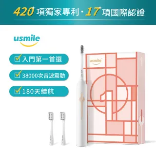 【USMILE】音波震動電動牙刷U2S(大理石白) 歷史價格詳細信息