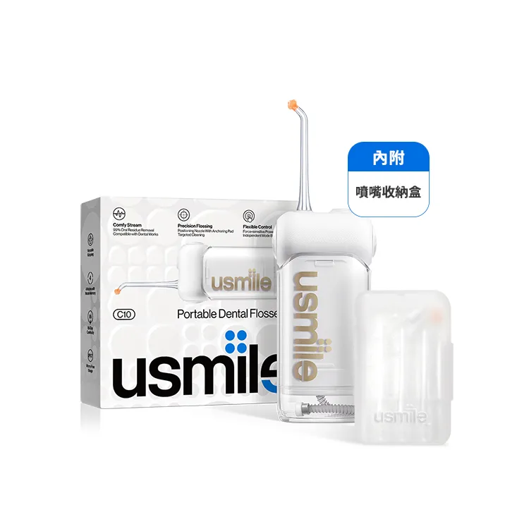 usmile沖牙機CY0超音波家用水牙線可攜式齒刷電動深度清潔洗牙器 歷史價格詳細信息