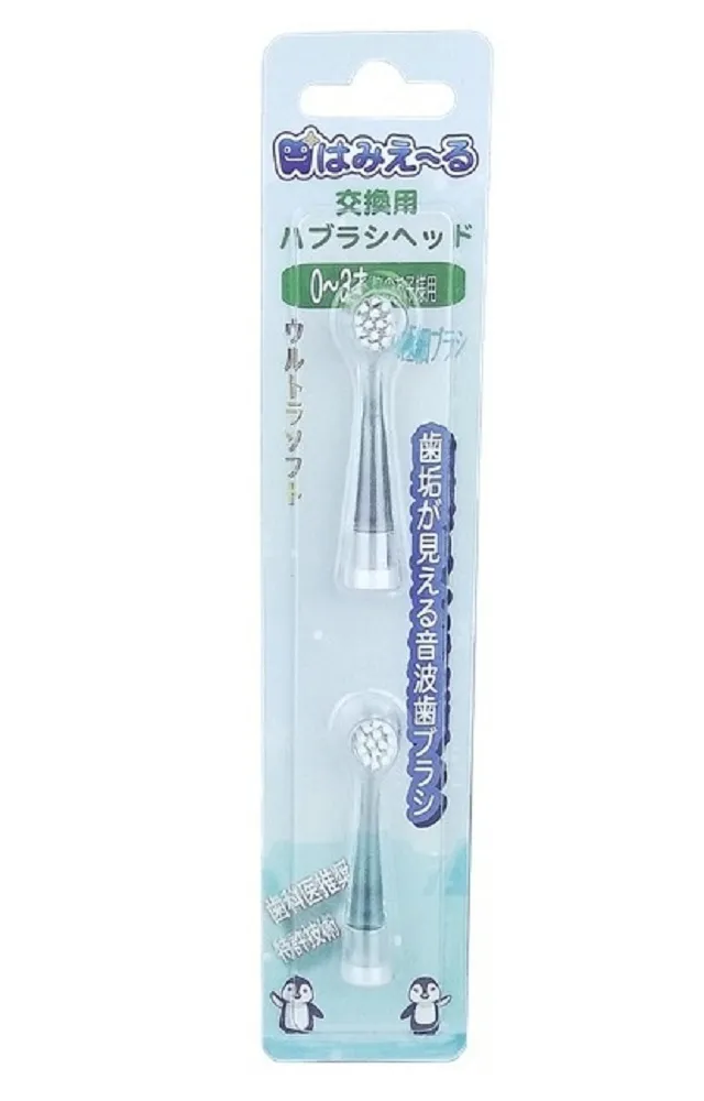 日本 Hamieru 光能長握柄音波震動牙刷(大童&amp;成人均可)兒童電動牙刷☆溫溫老闆☆ 歷史價格詳細信息