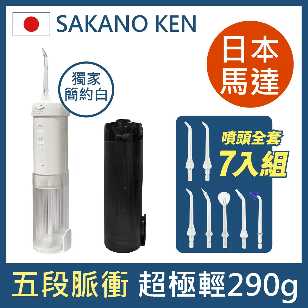 牙線機洗牙機 沖牙機牙縫 空氣動能 水牙線機 隨身攜帶式 牙齒沖洗器 非 電動牙刷 Ultrasonex 牙套 假牙牙齒矯正清潔 歷史價格詳細信息