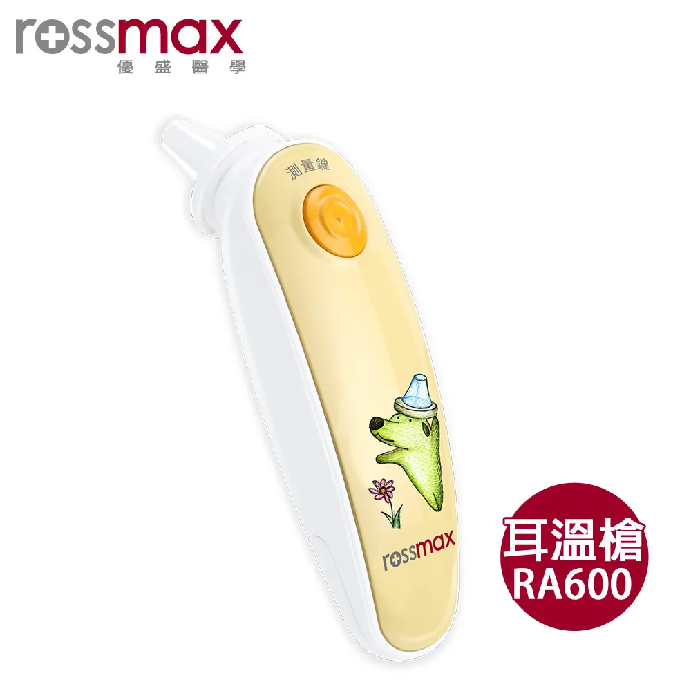 rossmax優盛 優盛紅外線耳溫槍(RA600) 歷史價格詳細信息