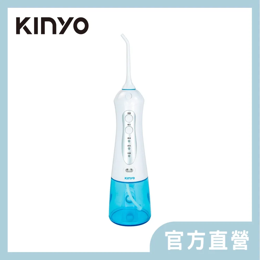 KINYO 攜帶型健康沖牙機 沖牙器 IR-1001 脈衝式水柱 充電式 國際電壓 歷史價格詳細信息