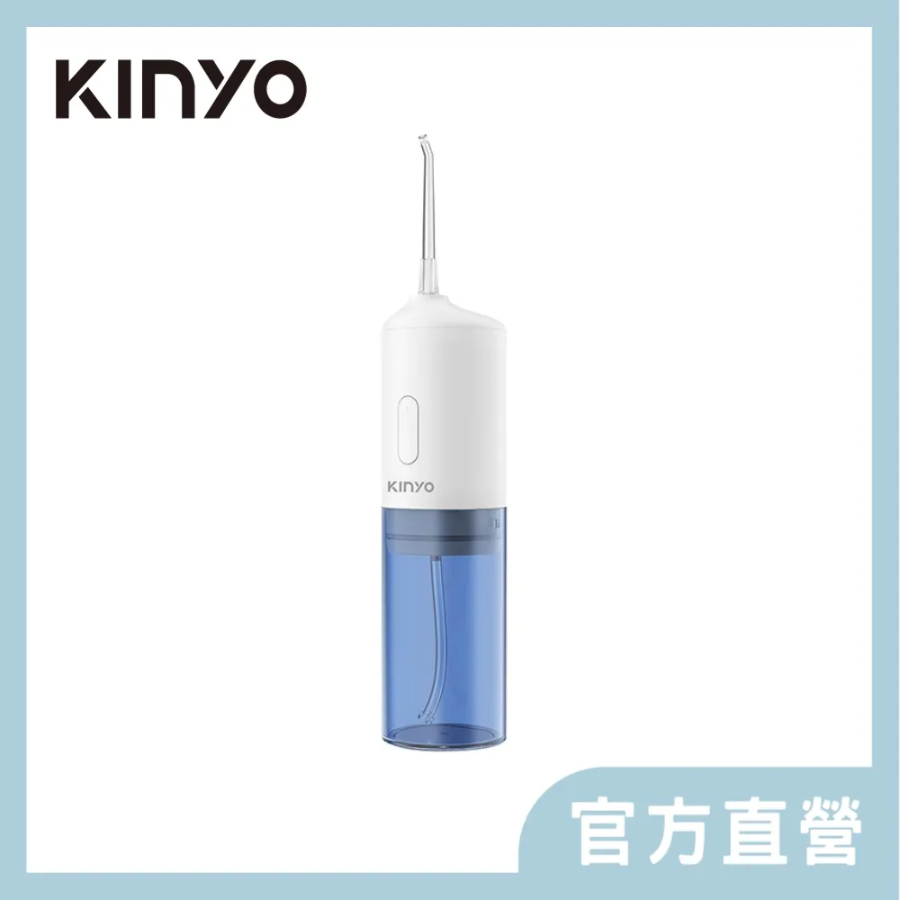 KINYO 攜帶型健康沖牙機 沖牙器 IR-1001 脈衝式水柱 充電式 國際電壓 歷史價格詳細信息