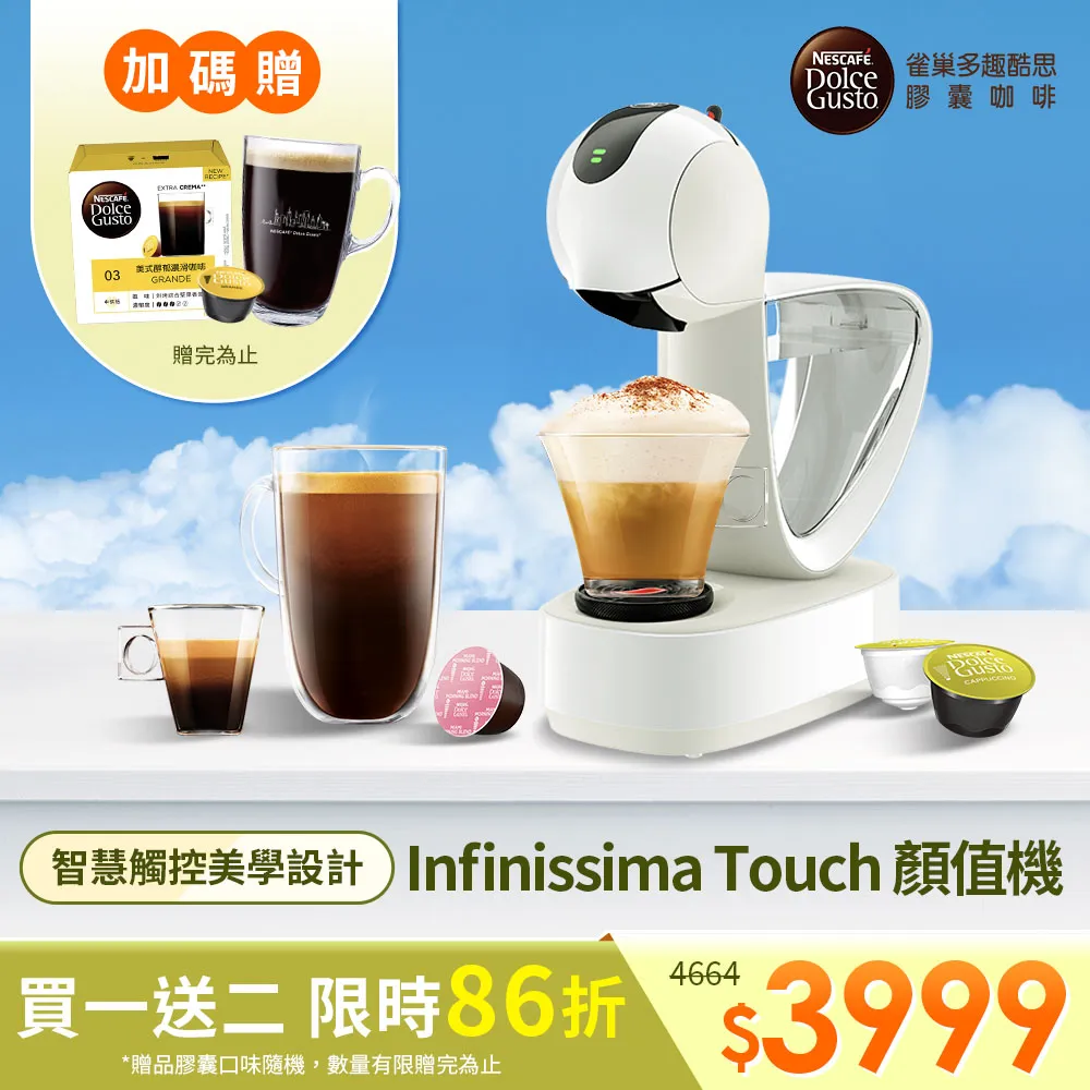 雀巢咖啡 DLC GST 咖啡機 Piccolo XS 極簡黑 歷史價格詳細信息