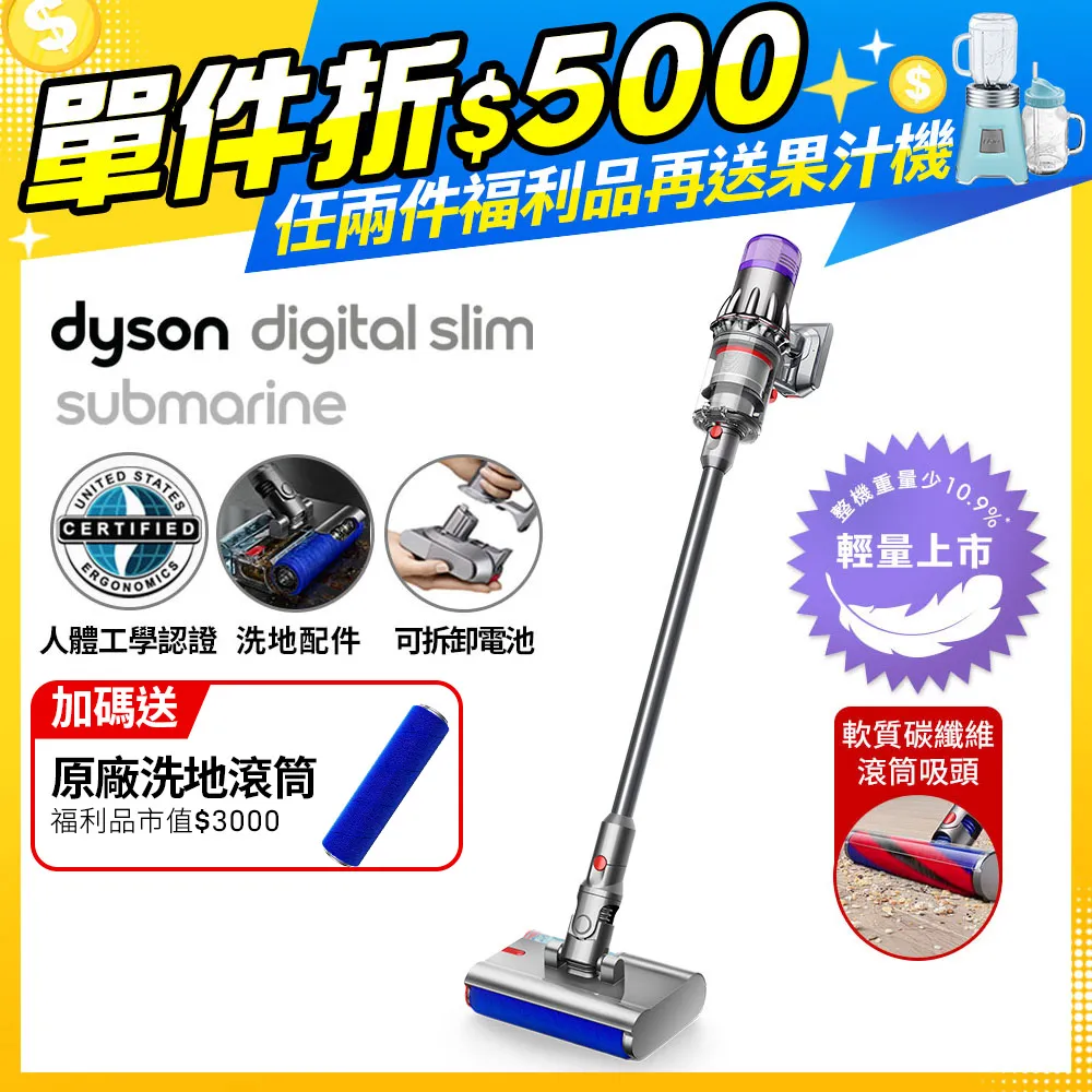 [全新] Dyson Digital Slim Origin 輕量無線吸塵器 歷史價格詳細信息