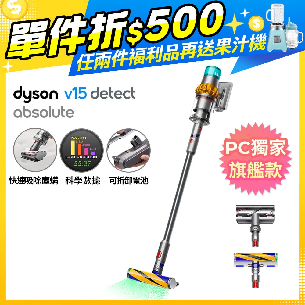 【福利品】Dyson airstrait™  HT01 二合一吹風直髮器 普魯士藍 歷史價格詳細信息