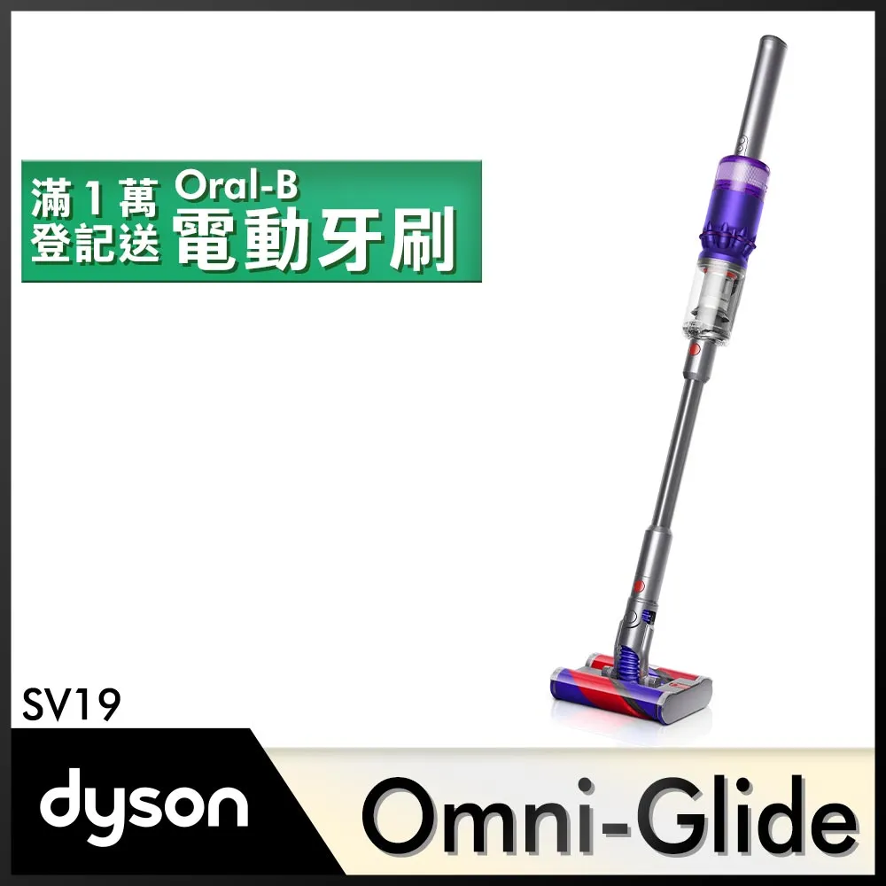 【Dyson】 SV19 Omni-Glide 1.9kg 多向無線吸塵器 送機車記錄器 DB-1 PRO 原廠正品 歷史價格詳細信息
