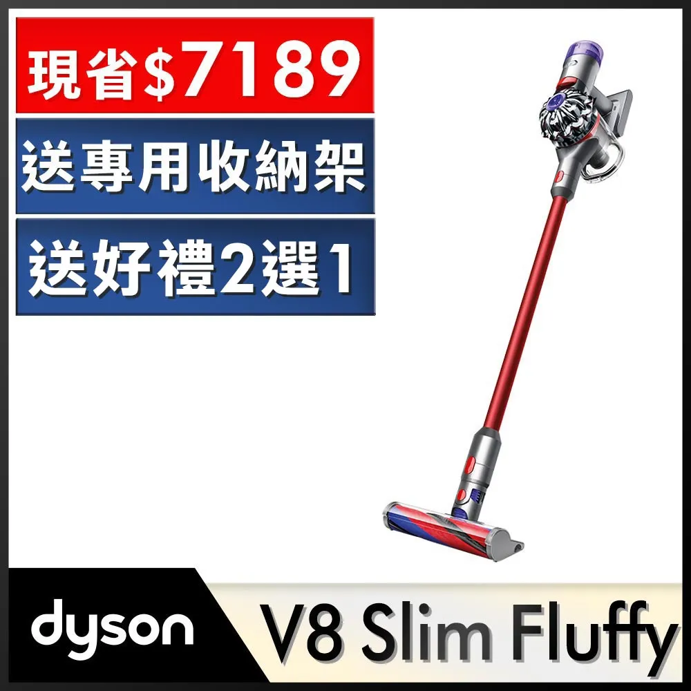 Dyson V8 slim fluffy 輕量無線吸塵器/除螨器 公司貨二年保 送LED吸頭+高處轉接頭 享加碼禮 歷史價格詳細信息