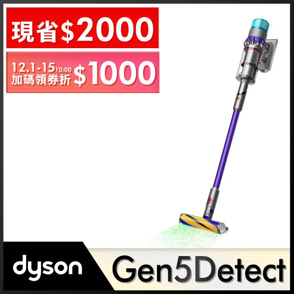 Dyson Gen5 Detect Absolute SV23 最強勁智慧無線吸塵器 歷史價格詳細信息