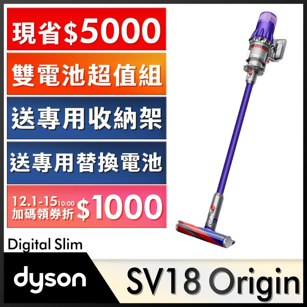 Dyson SV18 Digital slim 專用原廠電池 歷史價格詳細信息
