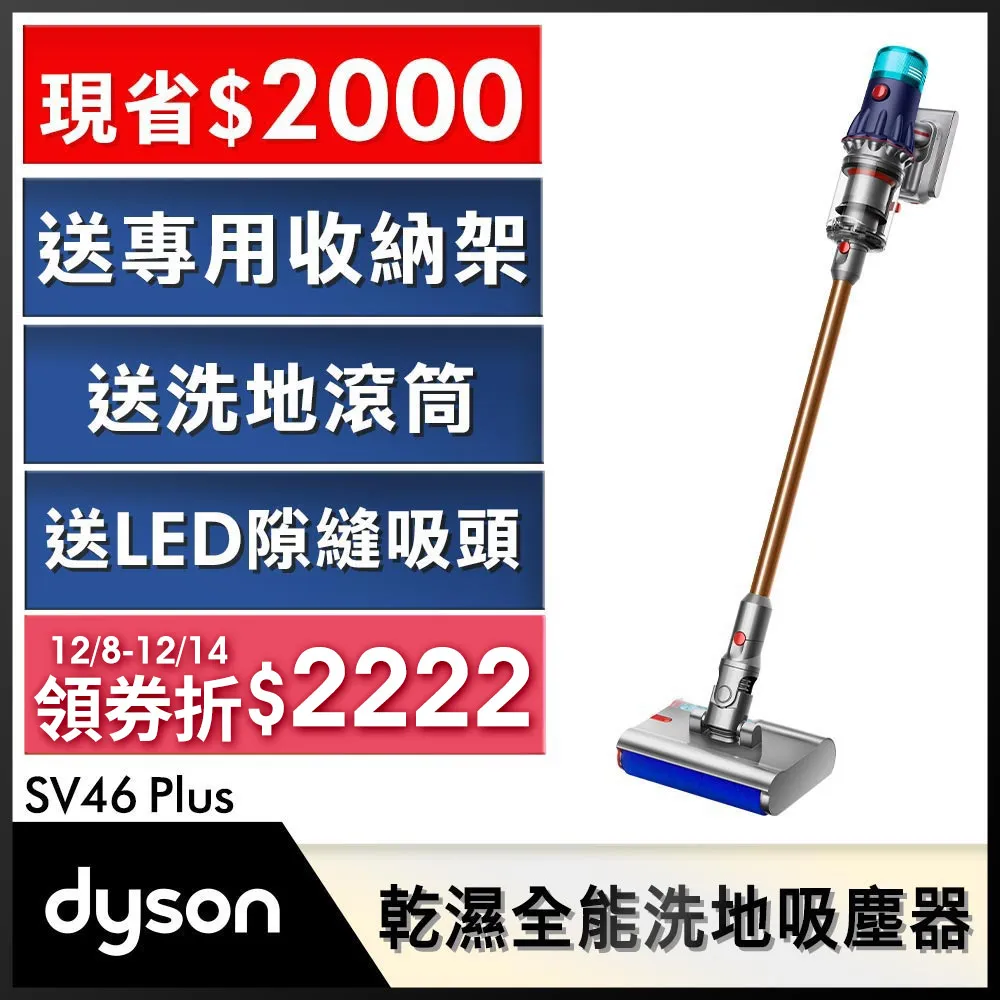 Dyson V12s 乾濕全能洗地吸塵器+ HP09 除甲醛涼暖清淨機2色選 超值組 2年保固 領券享10%蝦幣回饋 歷史價格詳細信息