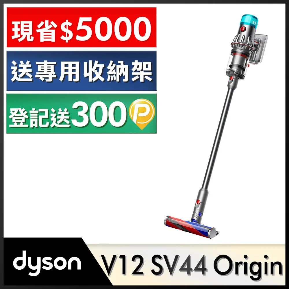 Dyson V12 SV44 Origin 銀灰 全新升級版 輕量智慧無線吸塵器 公司貨 2年保固 8.8雙券最高76折 歷史價格詳細信息