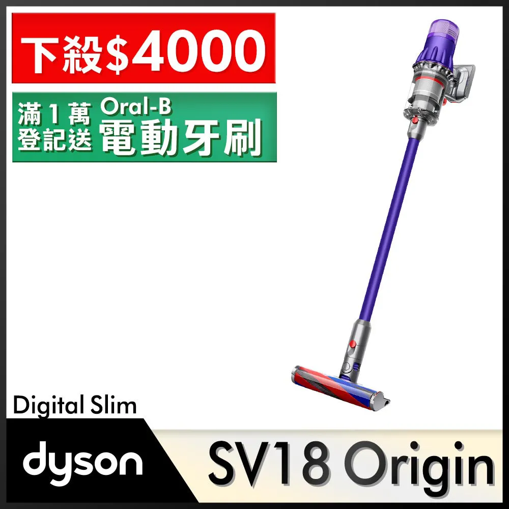 Dyson SV18 Digital slim 專用原廠電池 歷史價格詳細信息
