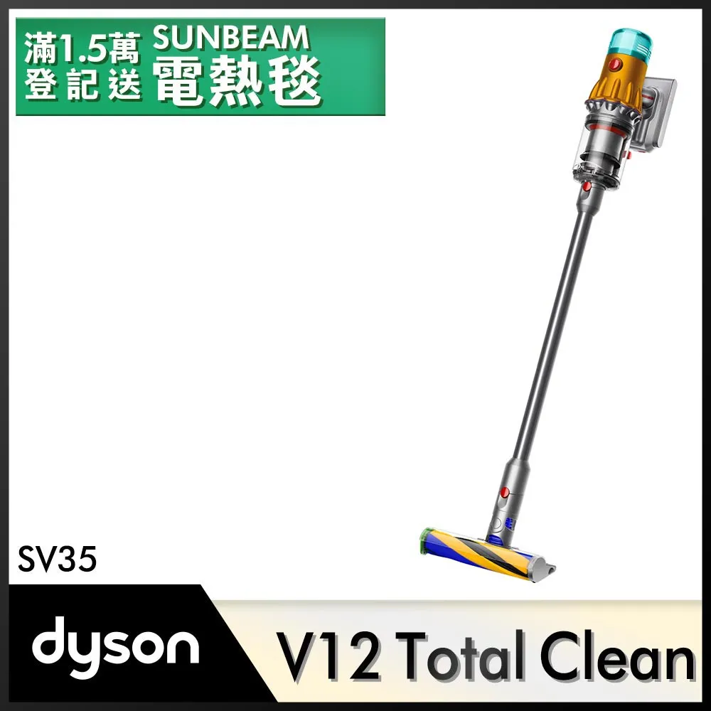 Dyson V12 Total Clean輕量智慧吸塵器 + 新一代抗毛躁吹風機HD08 多色選 超值組 2年保固 歷史價格詳細信息
