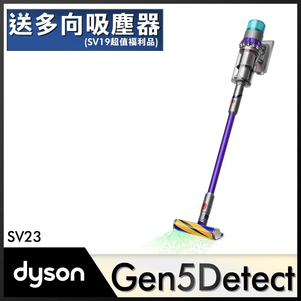 Dyson Gen5 Detect Absolute SV23 最強勁智慧無線吸塵器 歷史價格詳細信息