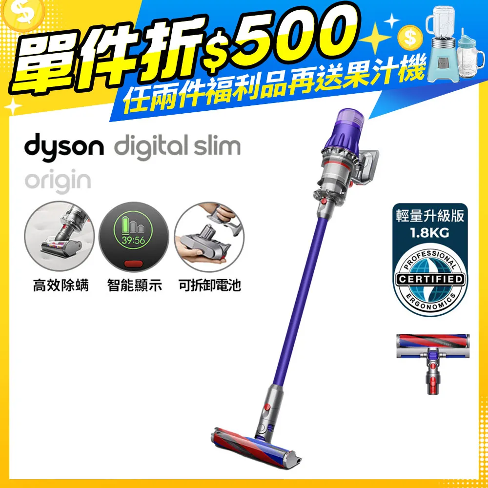 【福利品】Dyson Digital Slim Submarine SV52 輕量乾濕全能洗地吸塵器 銀灰 歷史價格詳細信息