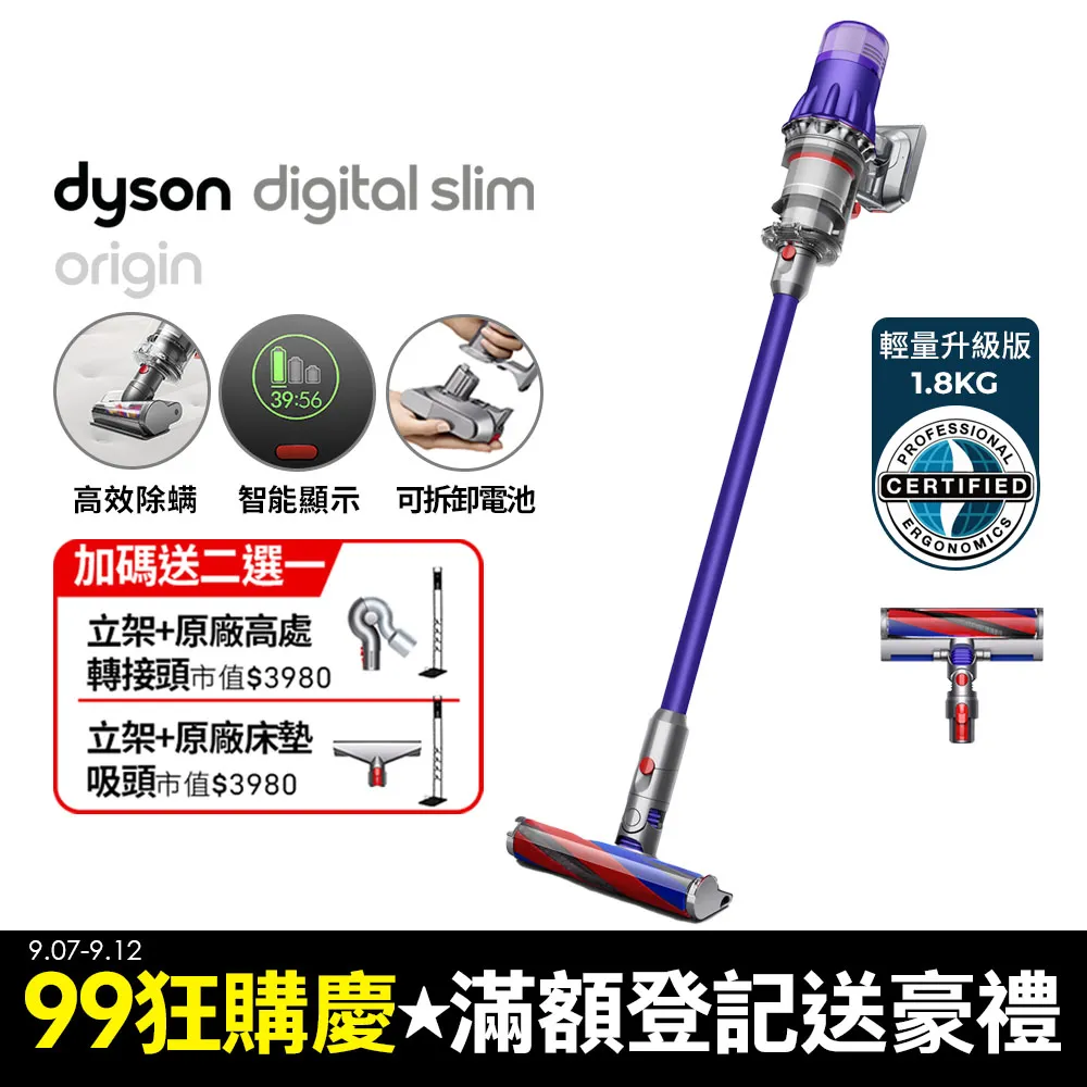 Dyson SV18 Digital slim 專用原廠電池 歷史價格詳細信息