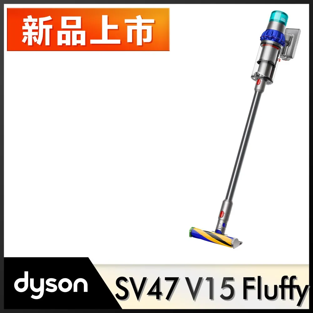 Dyson V15 Detect Fluffy SV47 智慧無線吸塵器 歷史價格詳細信息
