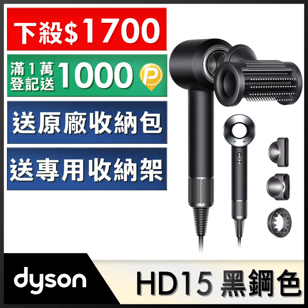 【Dyson Supersonic】吹風機 必備 專用 降壓器 變壓器 110V降100V 1500W 歷史價格詳細信息