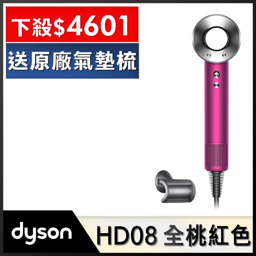 【Dyson Supersonic】吹風機 必備 專用 降壓器 變壓器 110V降100V 1500W 歷史價格詳細信息