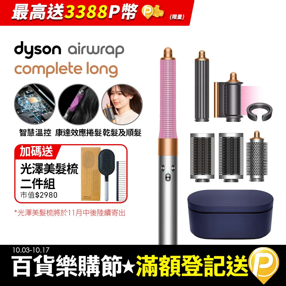 長版銀色水滴項鏈女秋冬2023新款高級感小眾配飾鈦鋼毛衣鍊蛇骨鏈 歷史價格詳細信息