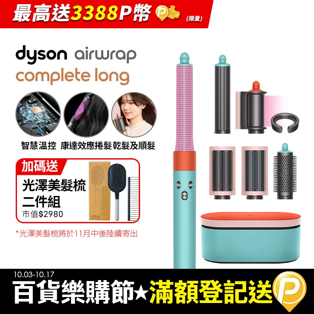 拼色捲邊針織帽(駝色)[大買家] 歷史價格詳細信息