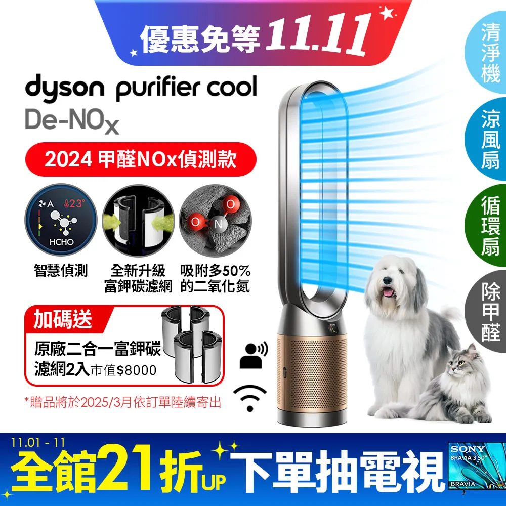 De cool迪庫 台灣現貨 檢驗合格 81007 滄龍積木骨架模型 益智拼裝積木【積木共和國】 歷史價格詳細信息