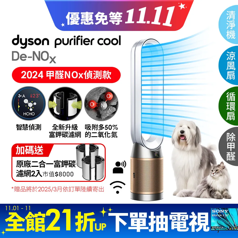 De cool迪庫 台灣現貨 檢驗合格 81007 滄龍積木骨架模型 益智拼裝積木【積木共和國】 歷史價格詳細信息