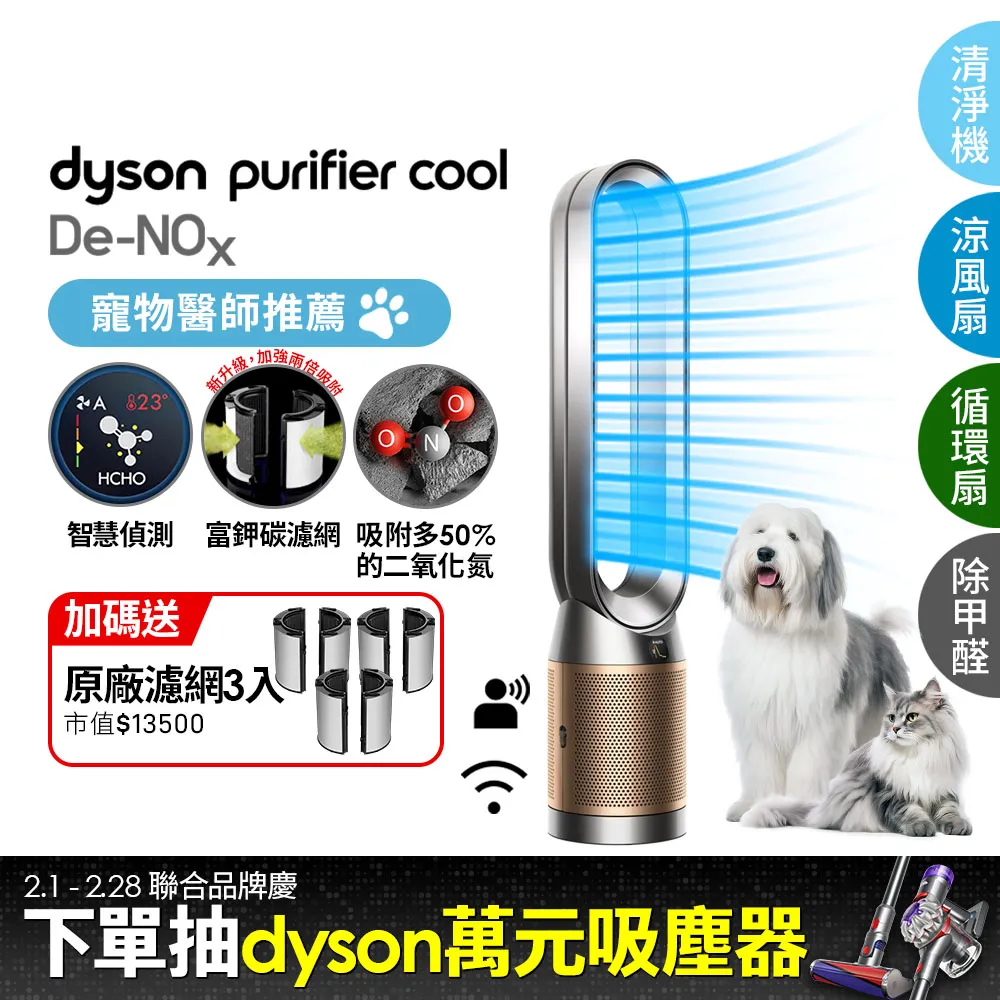 De cool迪庫 台灣現貨 檢驗合格 81007 滄龍積木骨架模型 益智拼裝積木【積木共和國】 歷史價格詳細信息