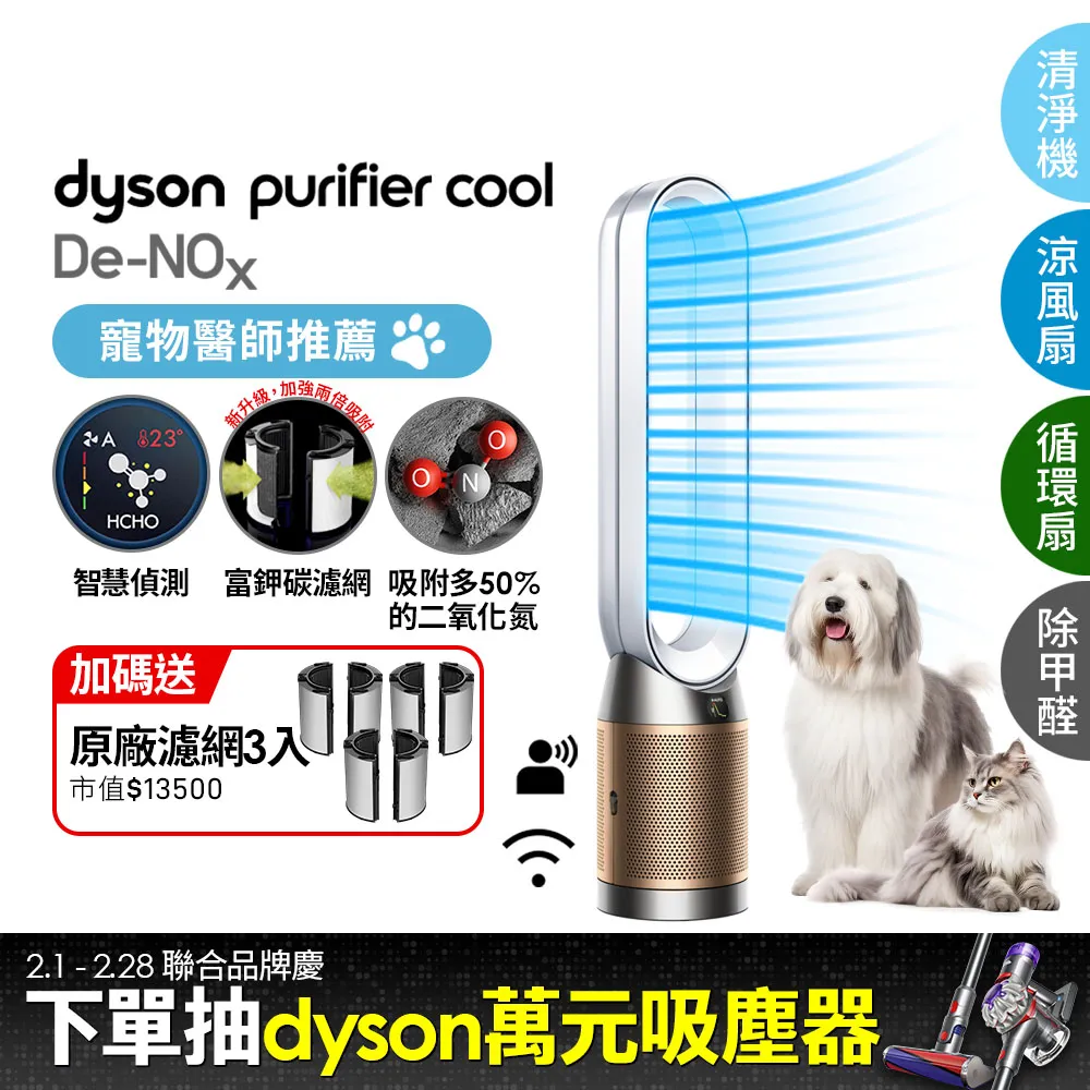 De cool迪庫 台灣現貨 檢驗合格 81007 滄龍積木骨架模型 益智拼裝積木【積木共和國】 歷史價格詳細信息