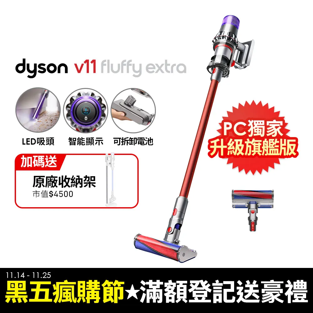Dyson V11 SV15 Fluffy+ 無線吸塵器可換電池款 公司貨福利品1年保 附收納架 歷史價格詳細信息