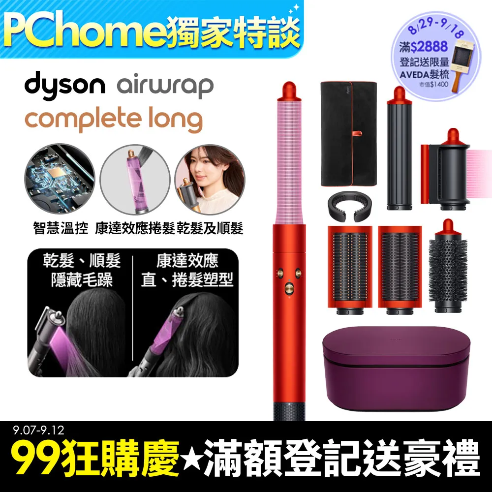 橙紅石榴石吊墜女雕刻款收藏款石榴石吊墜女項鏈橙紅石榴石美容特艾超夯 精品 歷史價格詳細信息