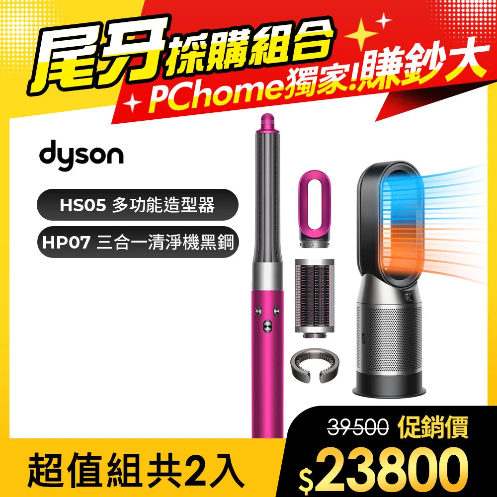 六合一多功能組合開罐器 開瓶罐頭刀 6 in 1 開袋器 胎王 歷史價格詳細信息
