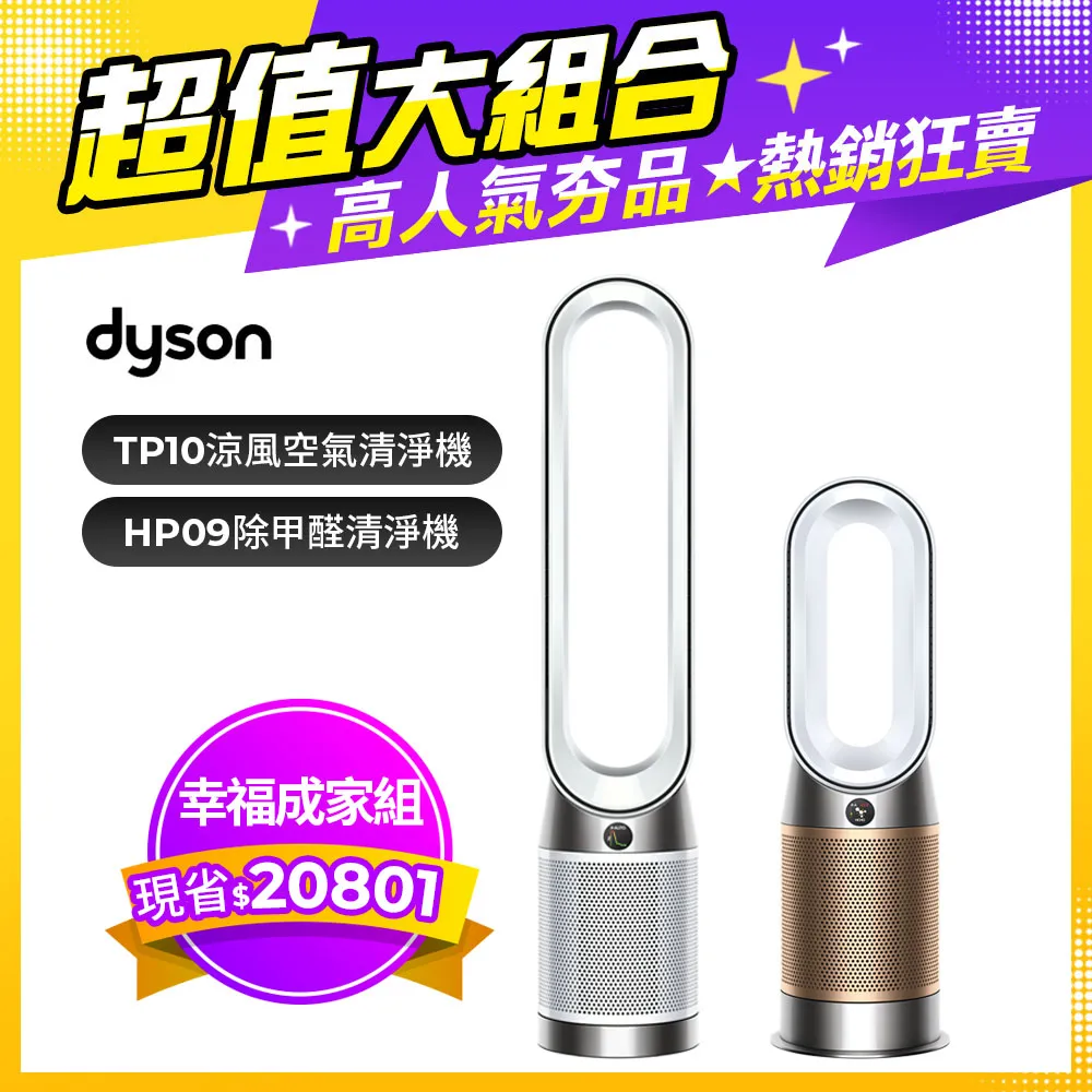 二合一清涼+驅蚊濕紙巾 10抽 (5包組) 歷史價格詳細信息