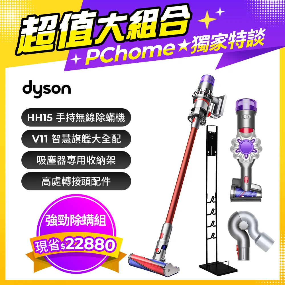 【超值組合】Dyson HP07三合一涼暖清淨機(黑鋼)+HS05多功能造型器(桃加長版) 歷史價格詳細信息