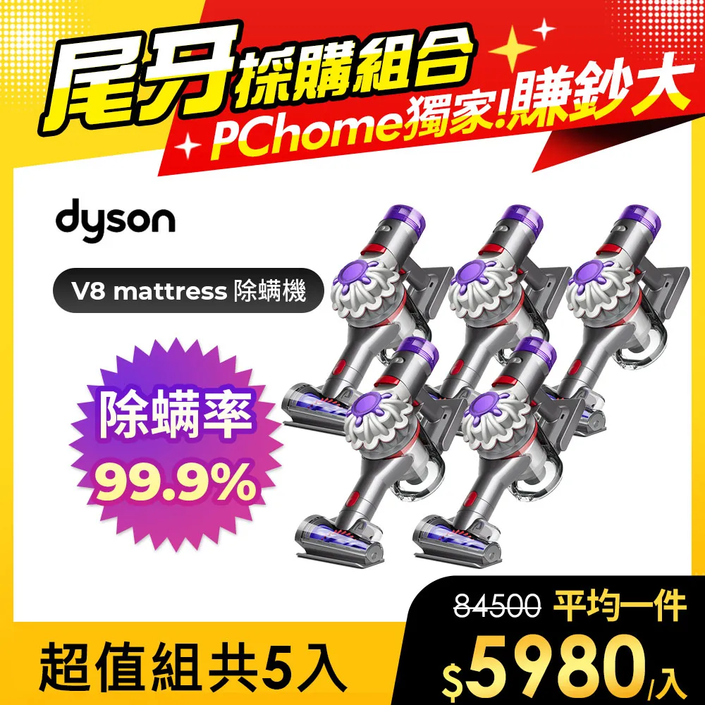 Mattress Sale Retractable Roll Up Banner Stand with Banner Print 33x78 歷史價格詳細信息