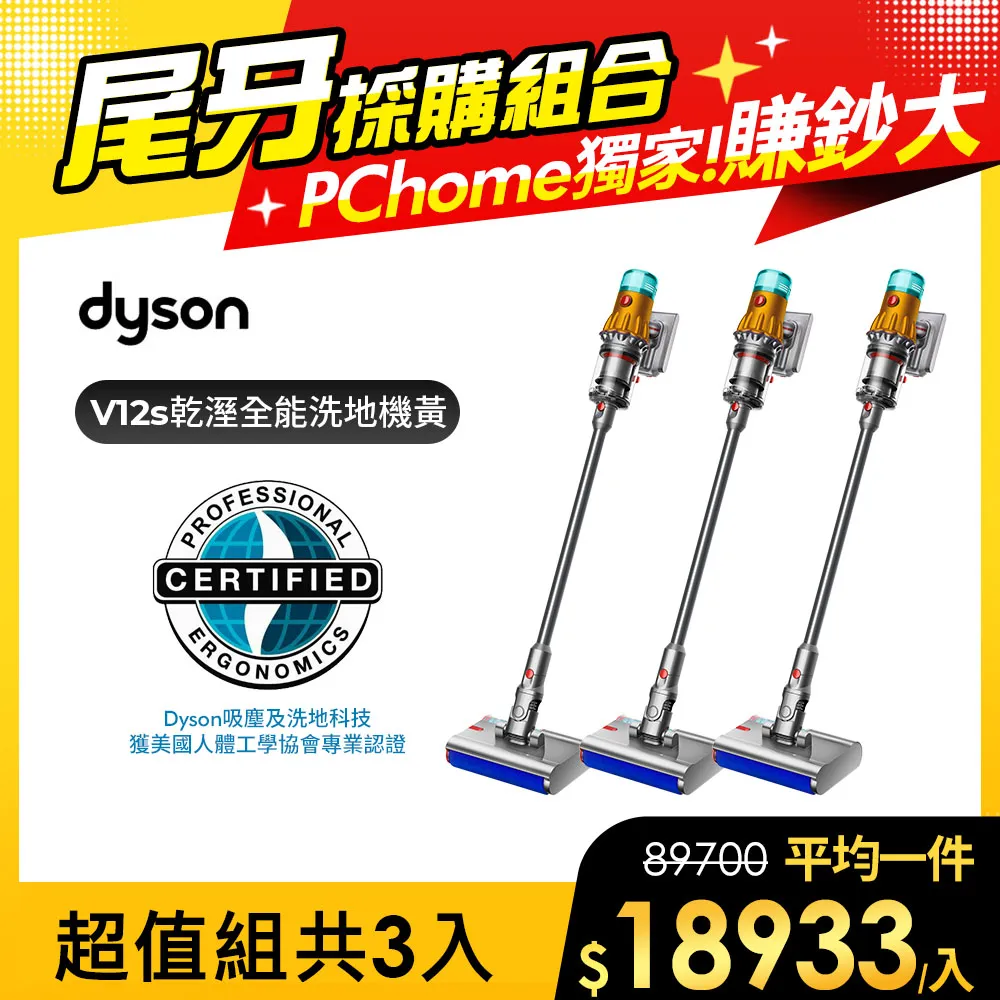 【超值二入組】Dyson 三合一甲醛偵測涼暖風扇空氣清淨機 HP09 白金色 歷史價格詳細信息