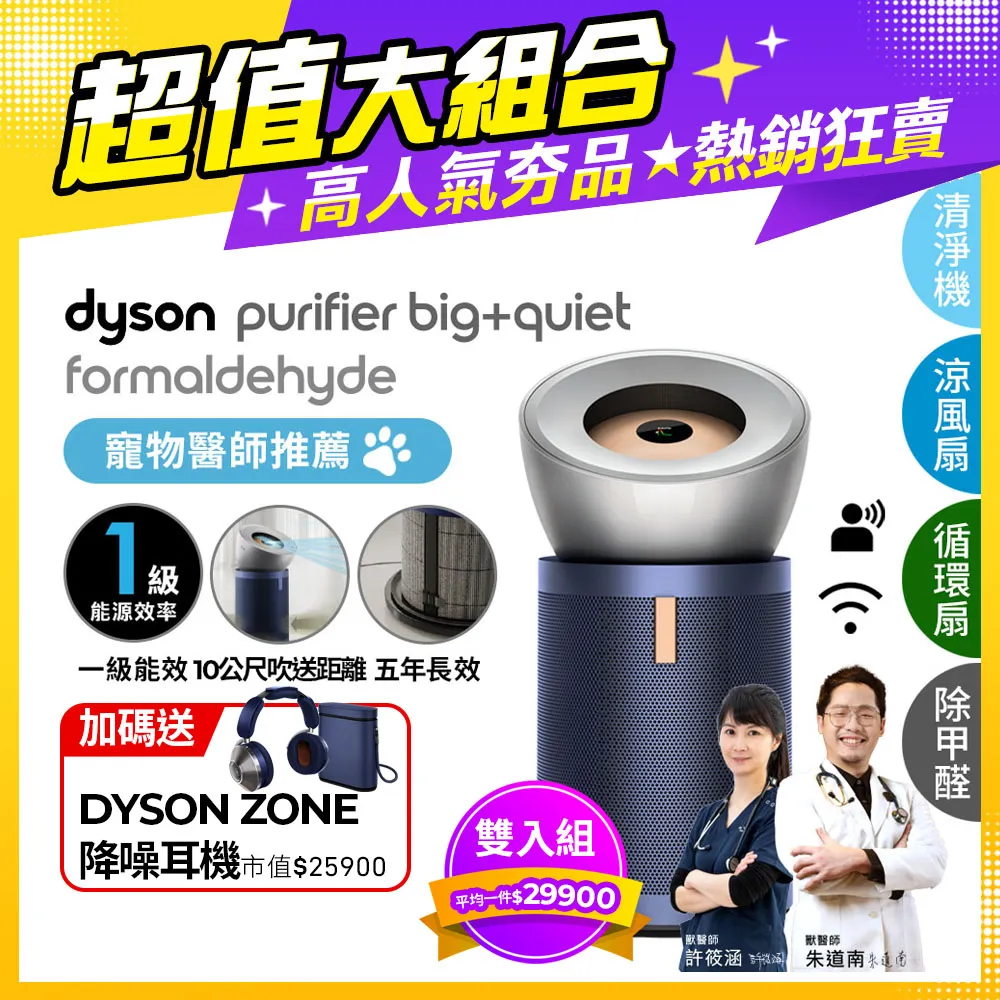 【超值二入】KooPin 迷你20W PD+QC折疊極速雙孔充電器(Type-C/USB-A) 歷史價格詳細信息