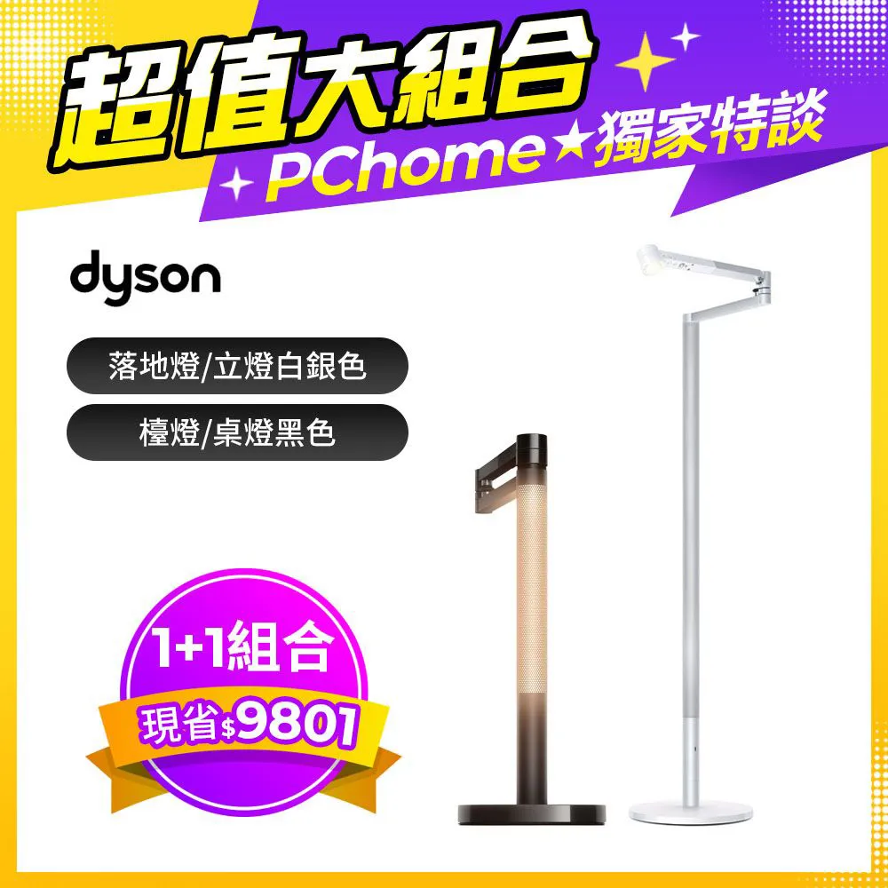 【超值組合】Dyson HP07三合一涼暖清淨機(黑鋼)+HS05多功能造型器(桃加長版) 歷史價格詳細信息