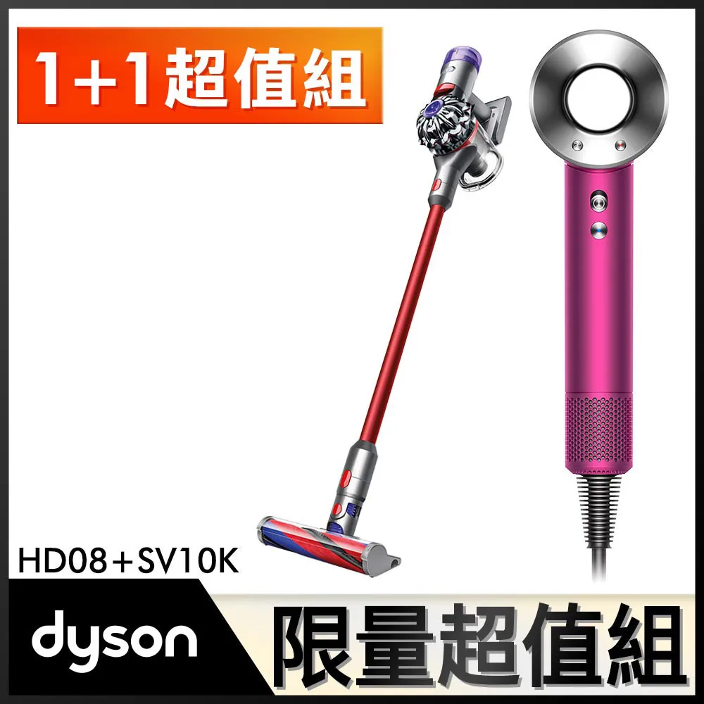 【超值組】Dyson V10 Fluffy SV12 無線吸塵器+Supersonic 吹風機 HD15 黑鋼色 歷史價格詳細信息