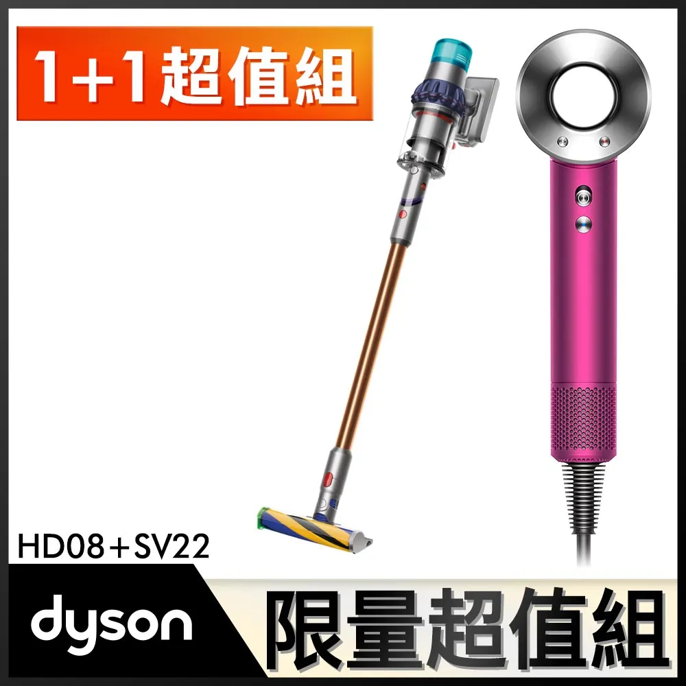【超值組】Dyson V10 Fluffy SV12 無線吸塵器+Supersonic 吹風機 HD15 黑鋼色 歷史價格詳細信息