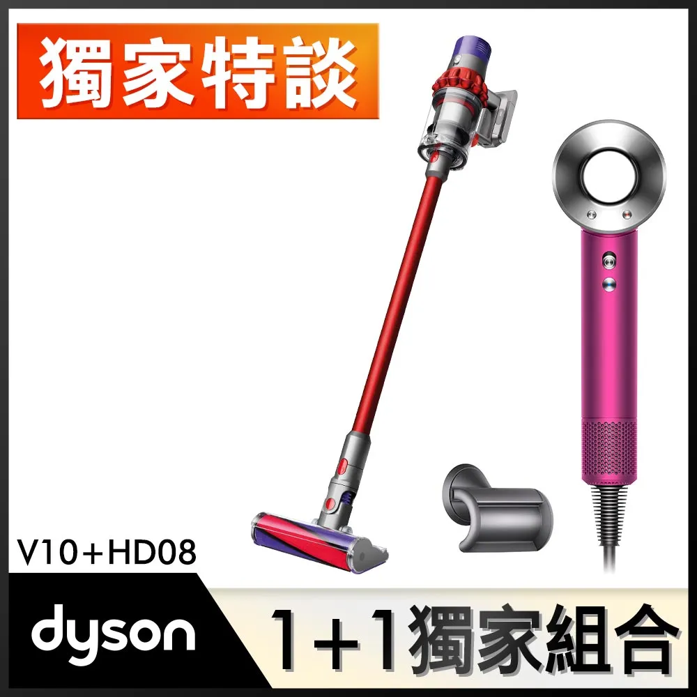【超值組】Dyson V10 Fluffy SV12 無線吸塵器+Supersonic 吹風機 HD15 黑鋼色 歷史價格詳細信息