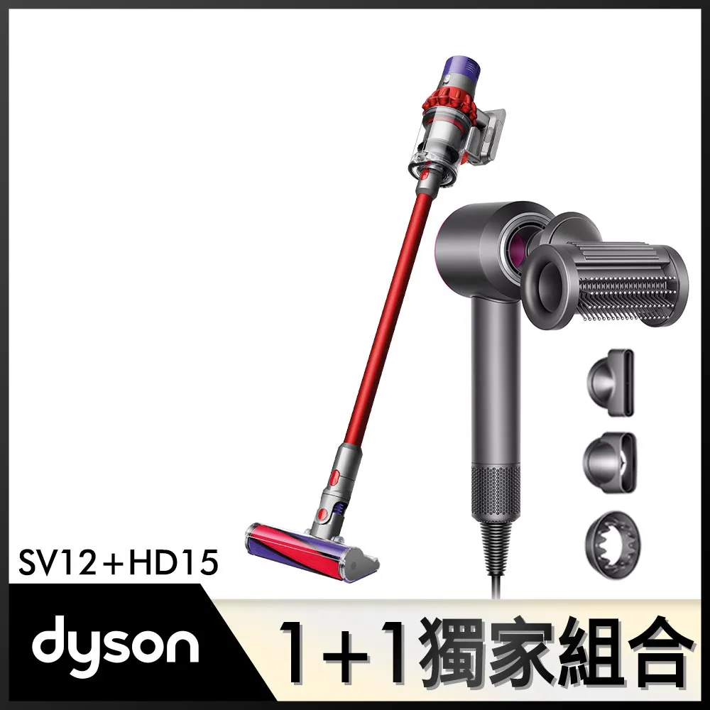 Dyson Supersonic 吹風機 HD15 桃紅色 歷史價格詳細信息