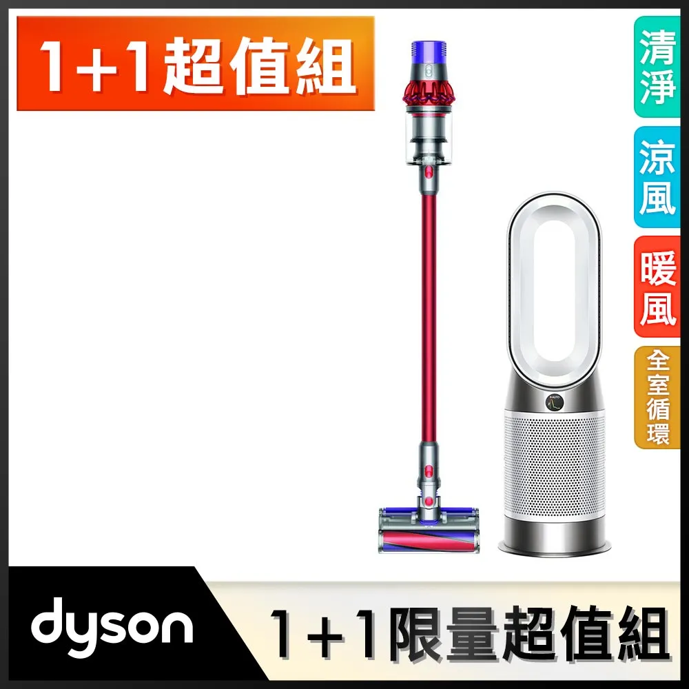 【超值組】Dyson V10 Fluffy SV12 無線吸塵器+Supersonic 吹風機 HD15 黑鋼色 歷史價格詳細信息