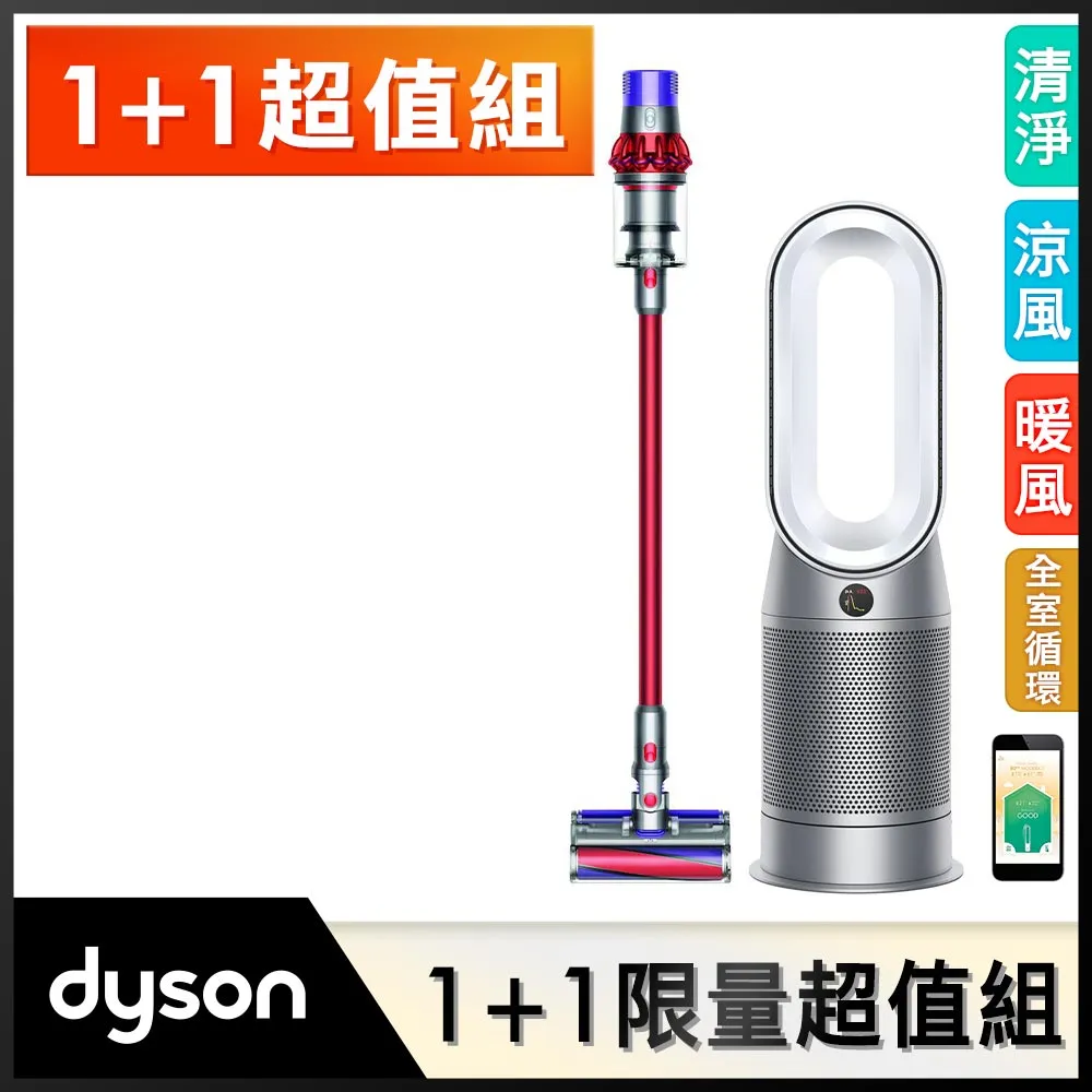 【超值組】Dyson V10 Fluffy SV12 無線吸塵器+Supersonic 吹風機 HD15 黑鋼色 歷史價格詳細信息