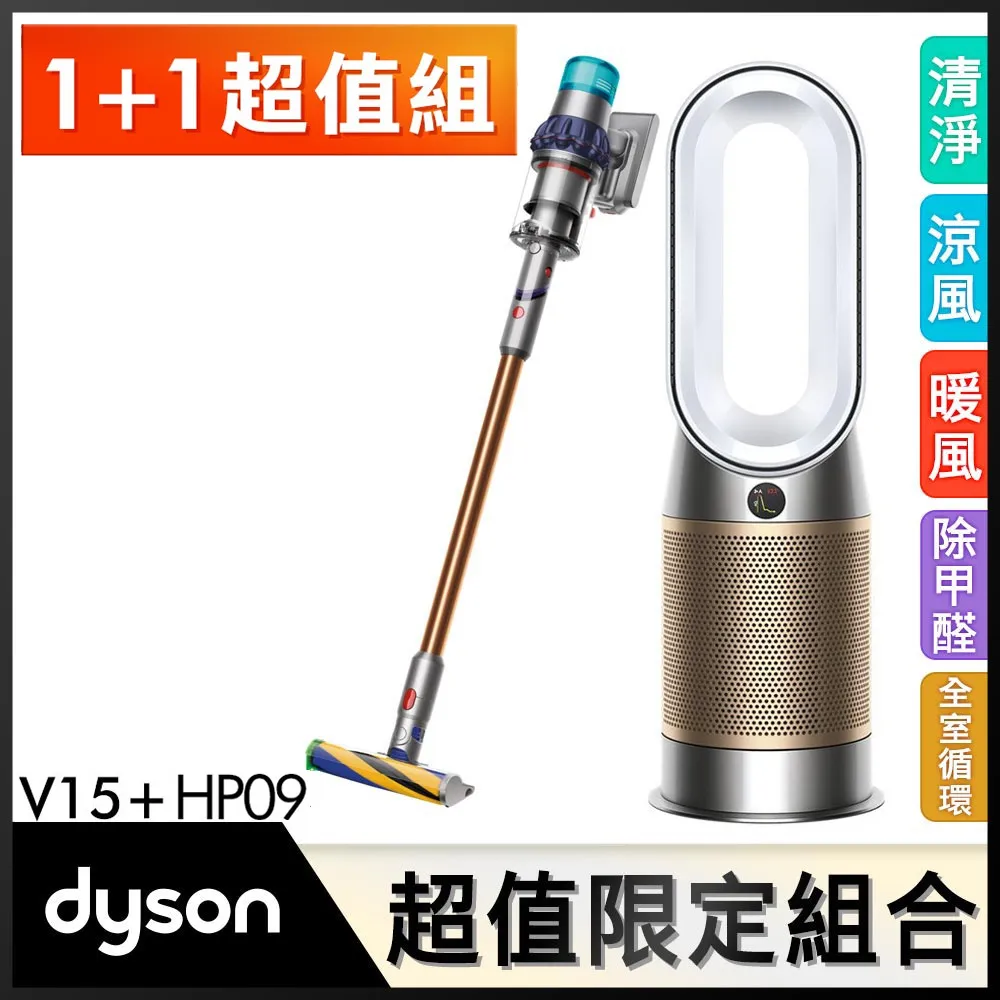 【超值組】Dyson V10 Fluffy SV12 無線吸塵器+Supersonic 吹風機 HD15 黑鋼色 歷史價格詳細信息